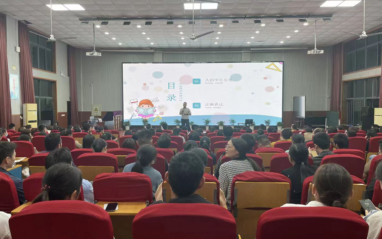 弥渡雅戈尔小学